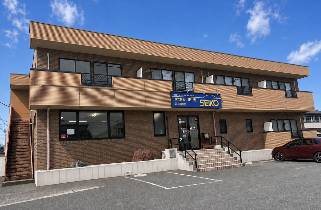 株式会社正光の店舗外観