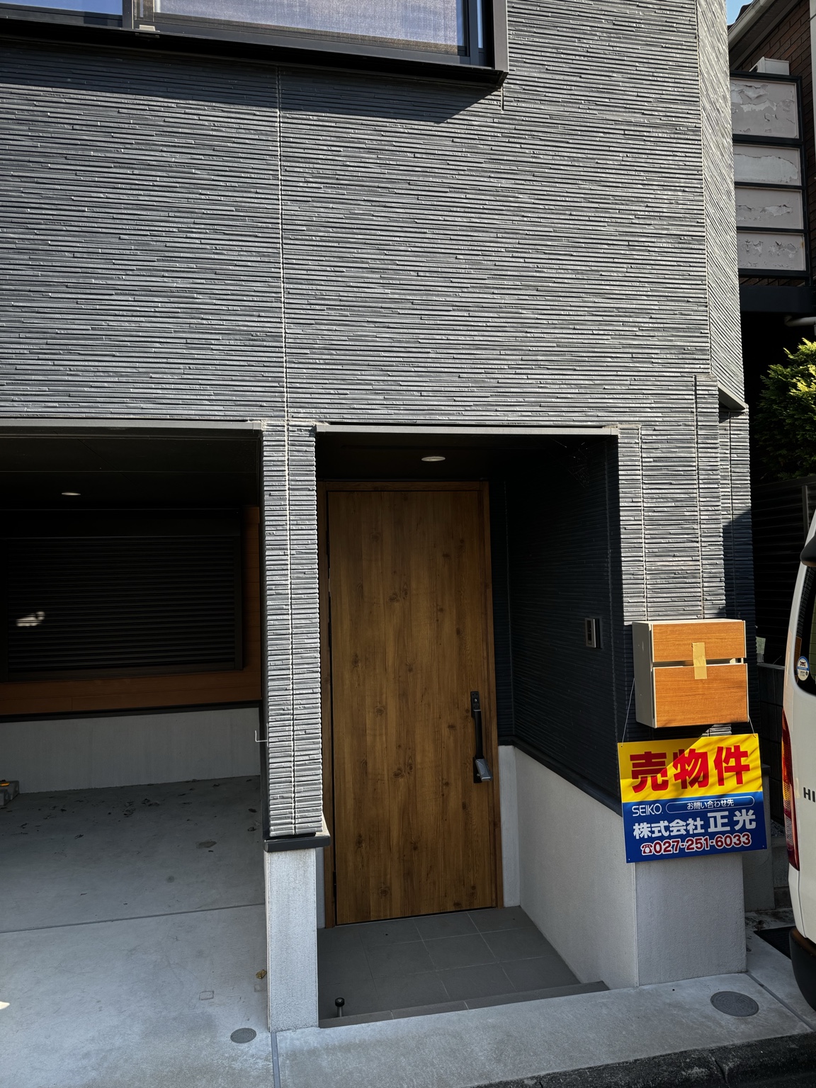 東京都世田谷区の戸建て売買事例・外観